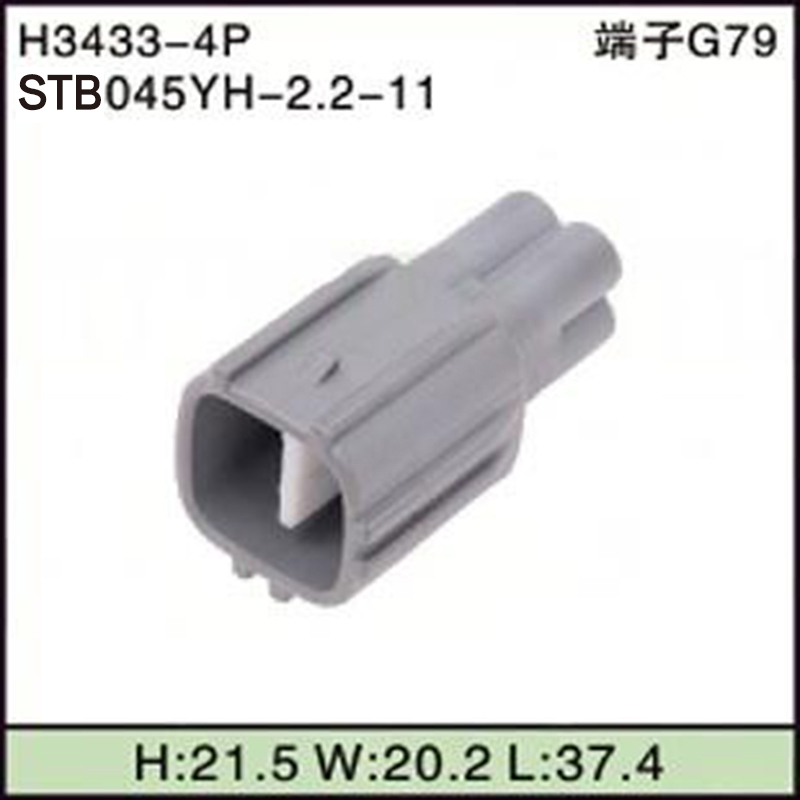 STB045YH-2.2-11