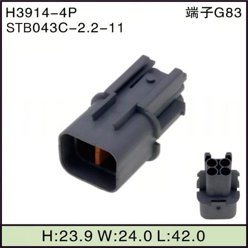 STB043C-2.2-11