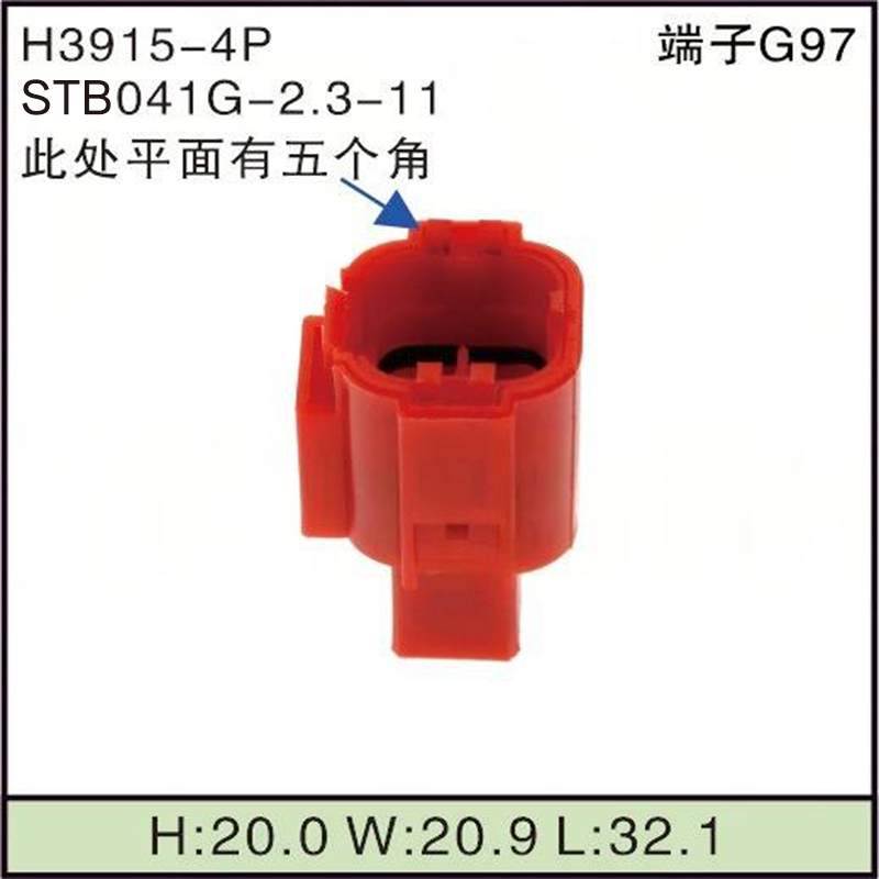STB041G-2.3-11