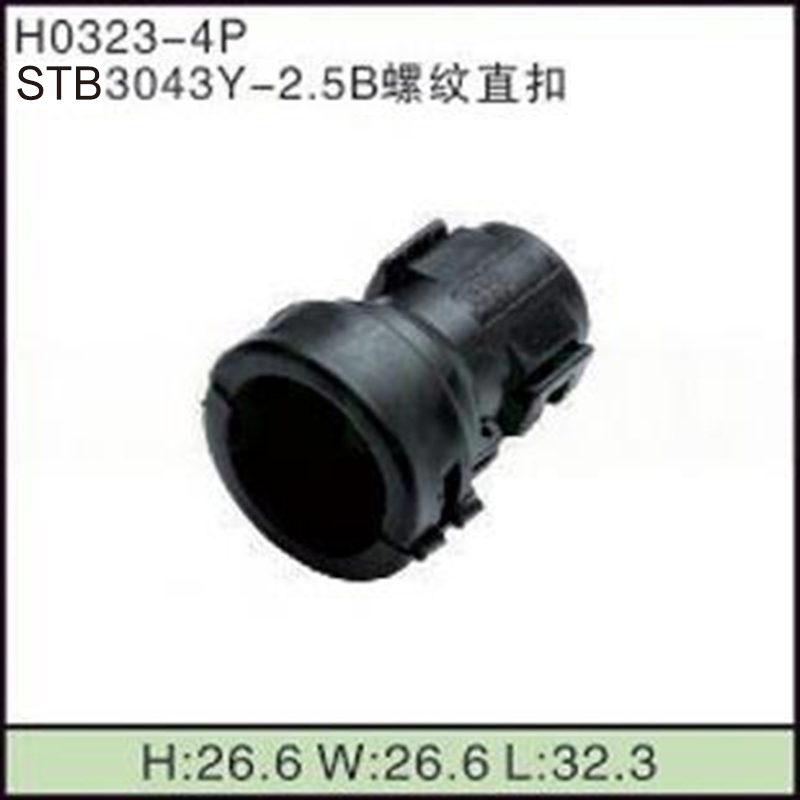 STB3043Y-2.5B螺纹直扣