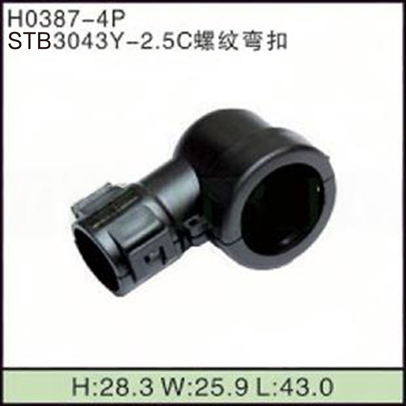 STB3043Y-2.5C螺纹弯扣