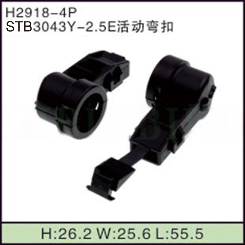 STB3043Y-2.5E活动弯扣