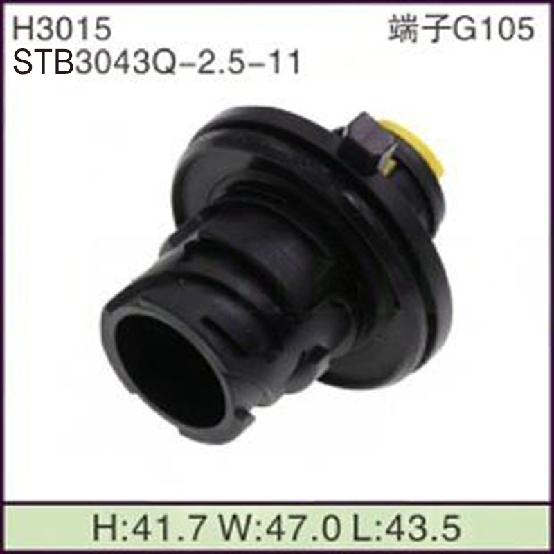 STB3043Q-2.5-11