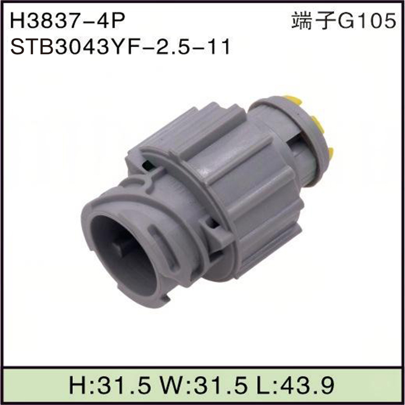 STB3043YF-2.5-11