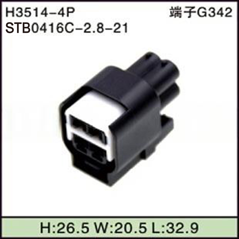 STB0416C-2.8-21