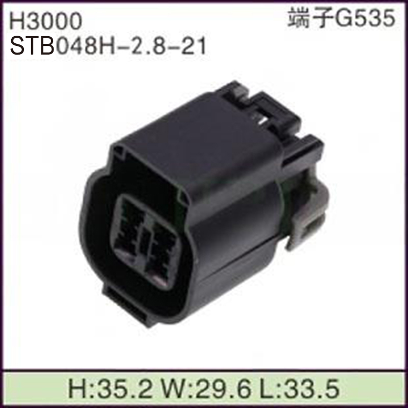 STB048H-2.8-21