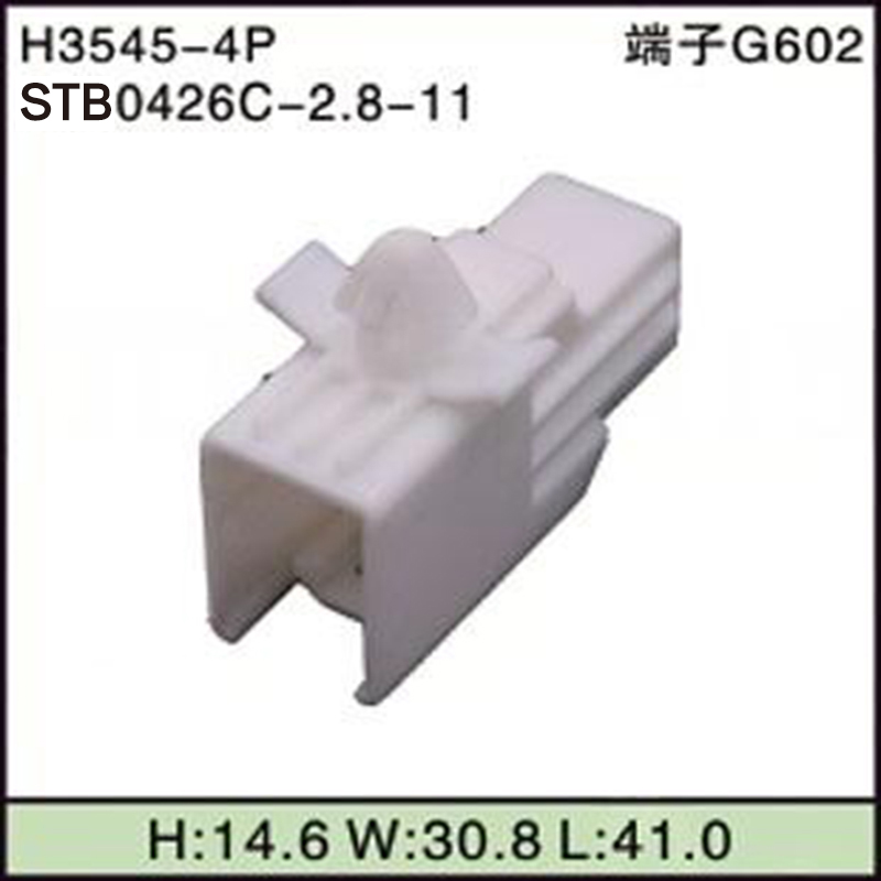 STB0426C-2.8-11