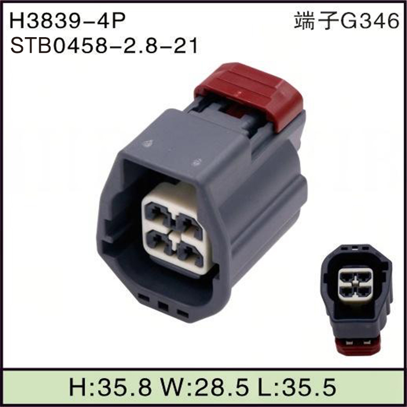 STB0458-2.8-21