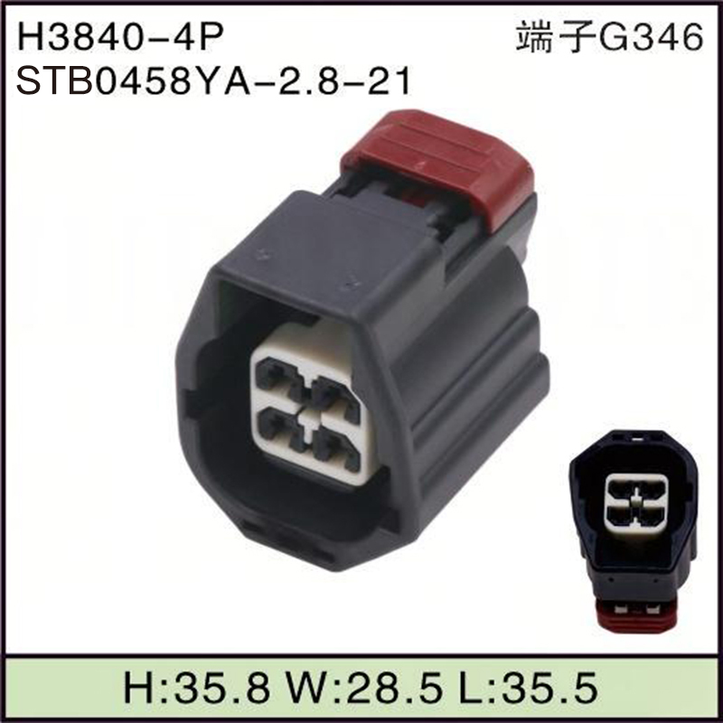 STB0458YA-2.8-21