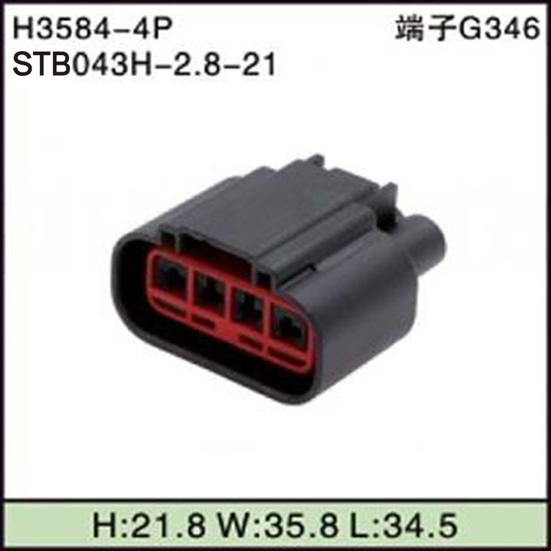 STB043H-2.8-21