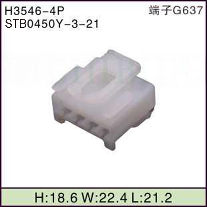 STB0450Y-3-21