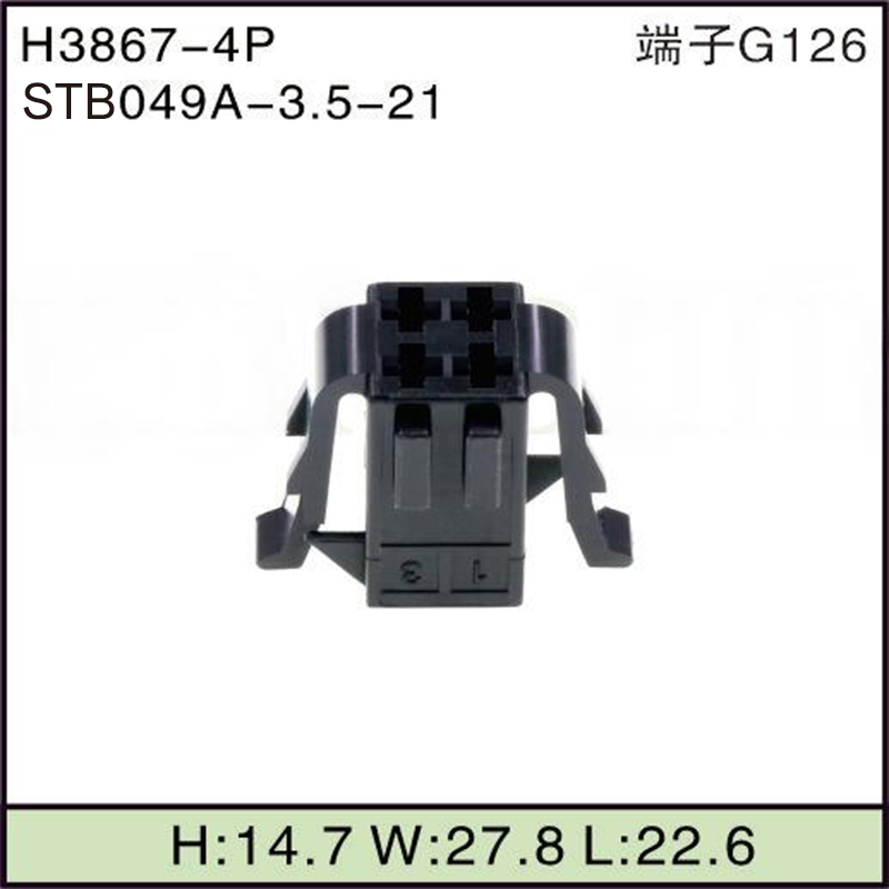 STB049A-3.5-21