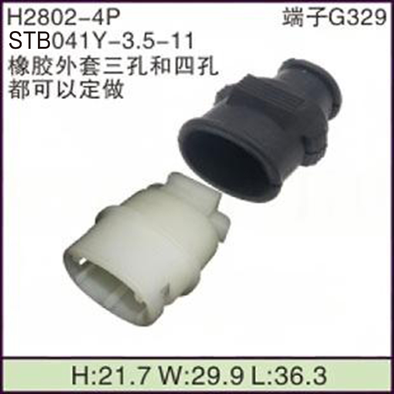 STB041Y-3.5-11
