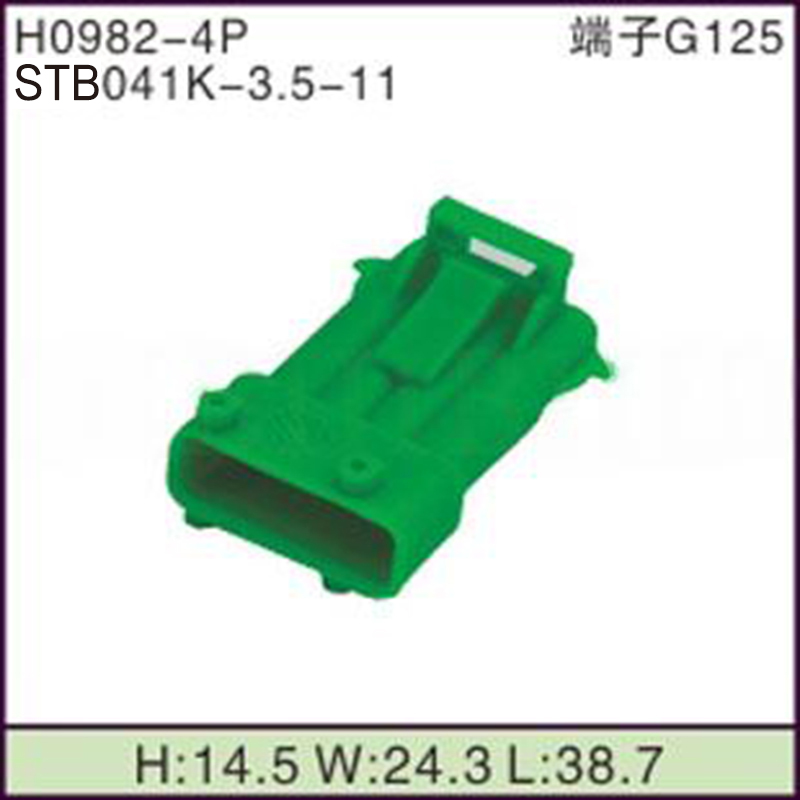 STB041K-3.5-11