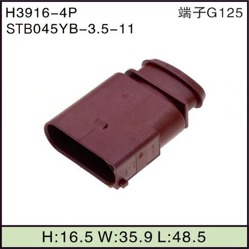 STB045YB-3.5-11