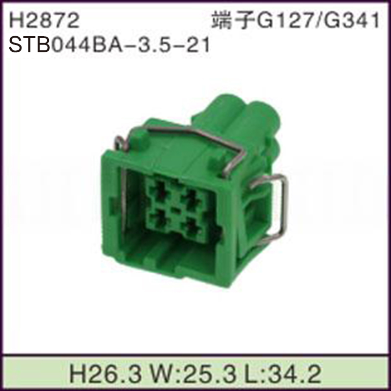 STB044BA-3.5-21