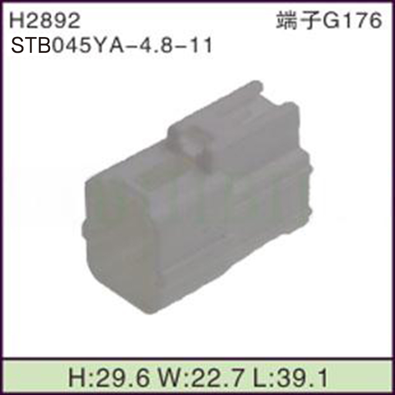 STB045YA-4.8-11