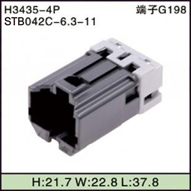 STB042C-6.3-11