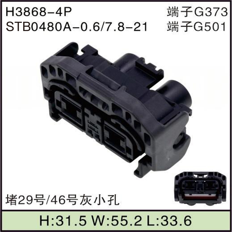 STB0480A-0.6/7.8-21