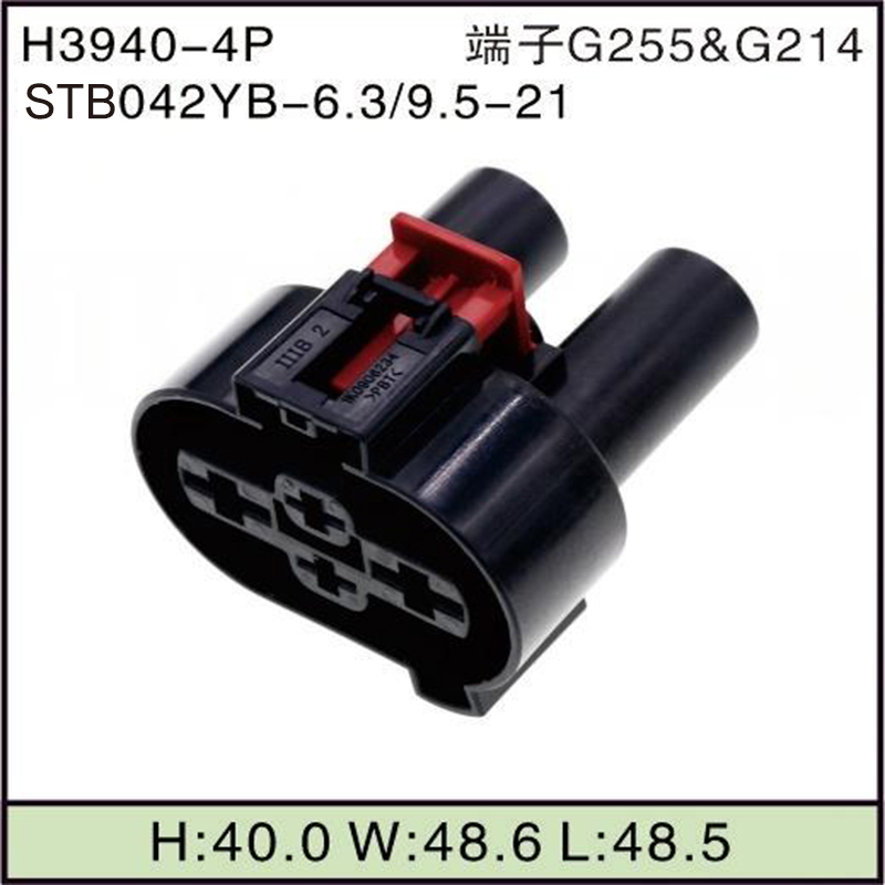 STB042YB-6.3/9.5-21