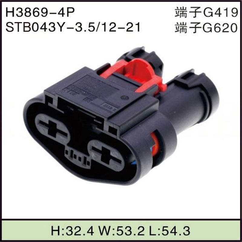 STB043Y-3.5/12-21