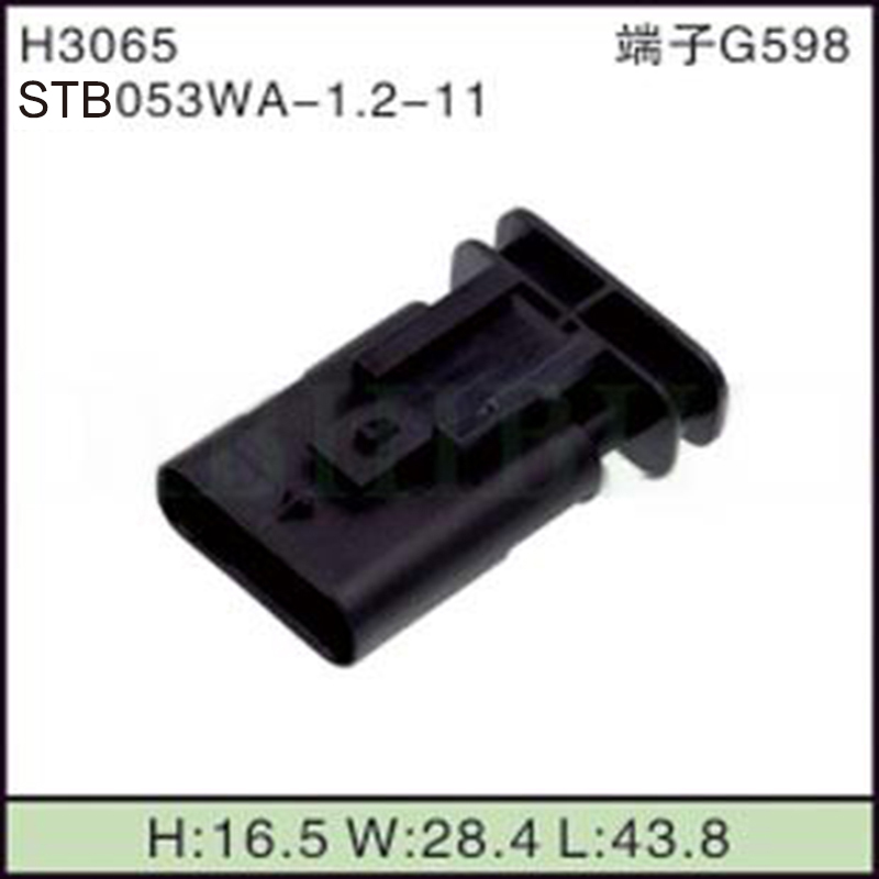 STB053WA-1.2-11