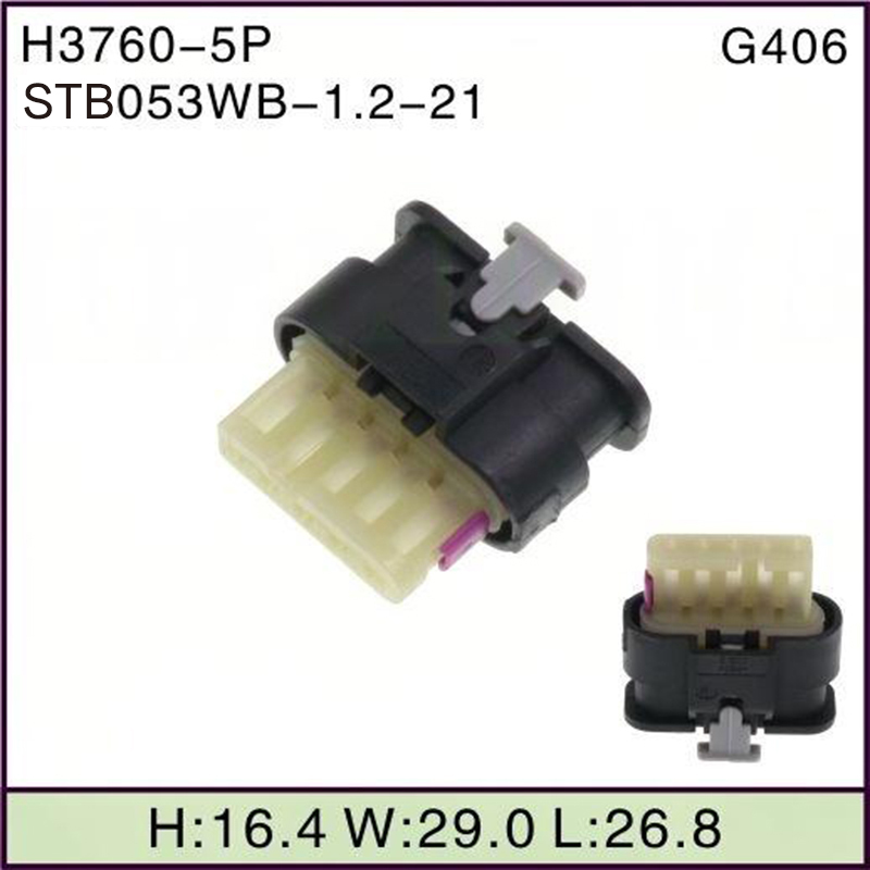 STB053WB-1.2-21