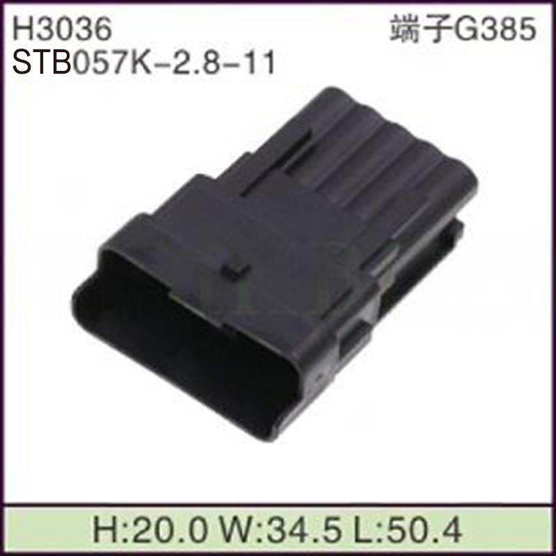 STB057K-2.8-11