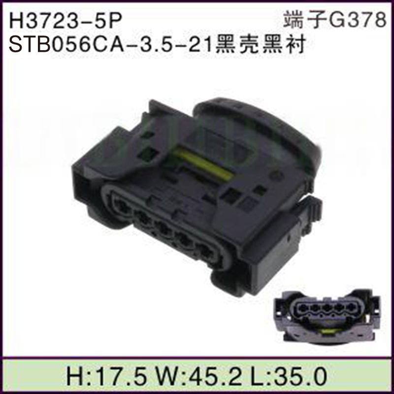 STB056CA-3.5-21黑壳黑衬