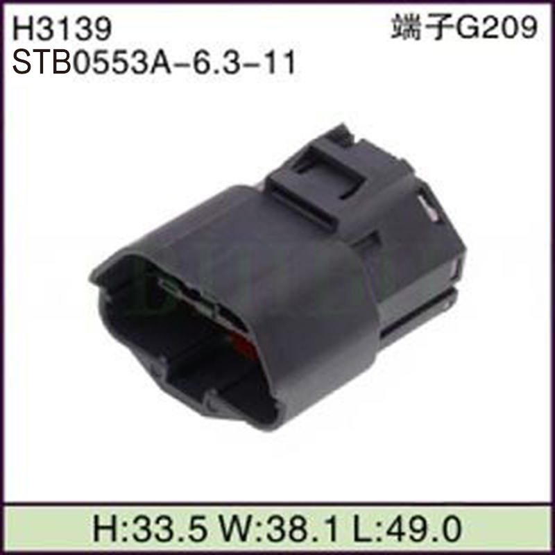 STB0553A-6.3-11