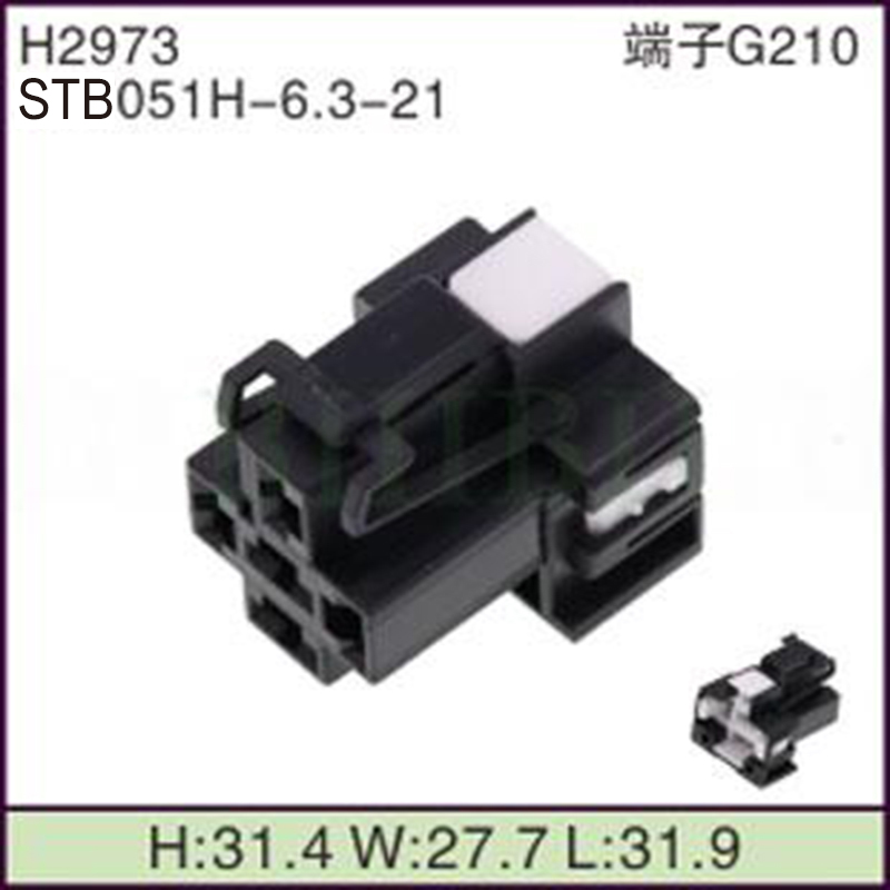 STB051H-6.3-21