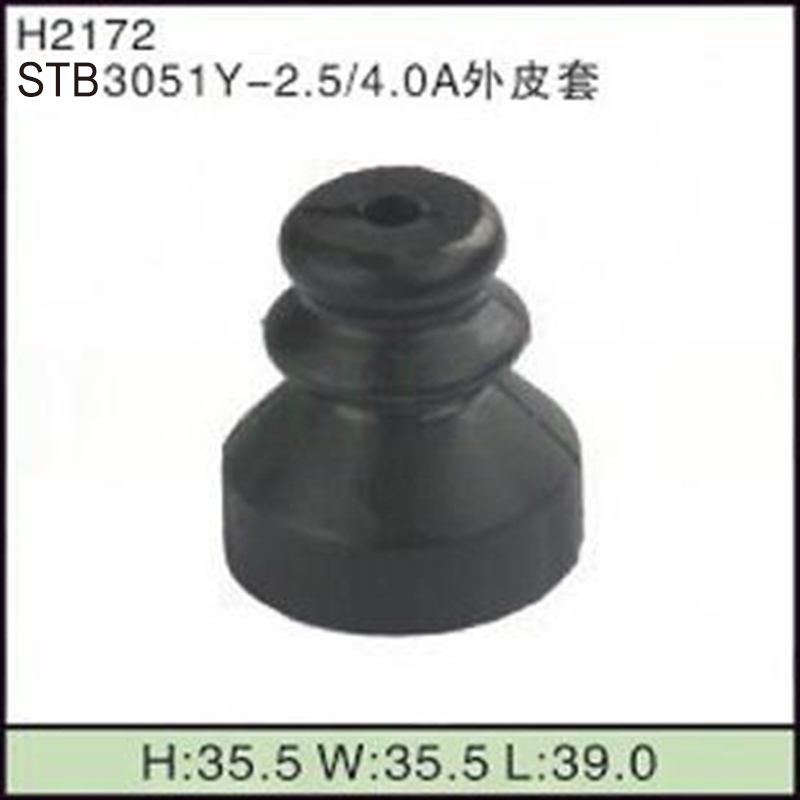 STB3051Y-2.5/4.0A外皮套