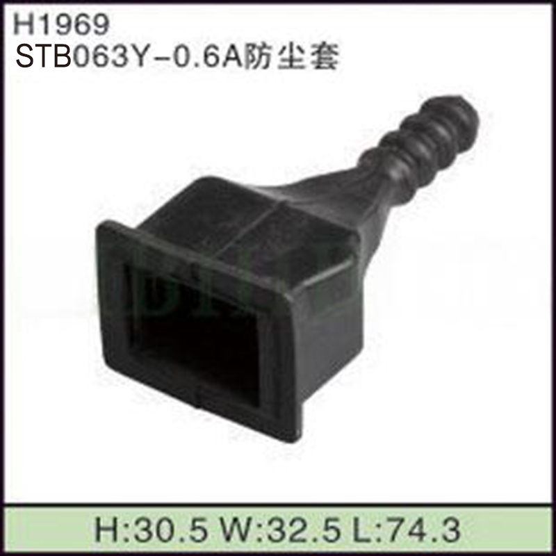 STB063Y-0.6A防尘套