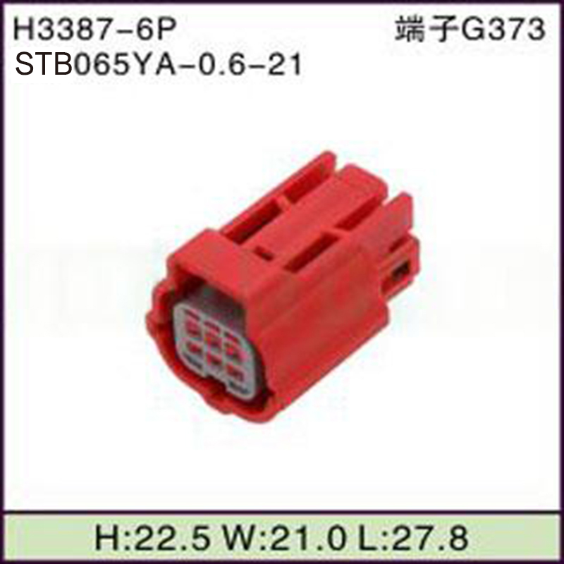 STB065YA-0.6-21