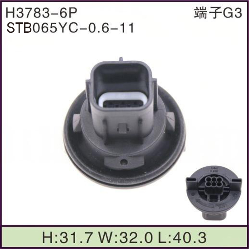 STB065YC-0.6-11