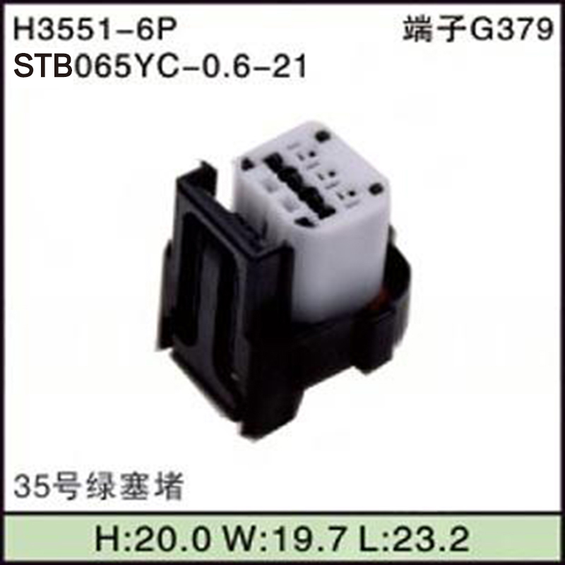 STB065YC-0.6-21
