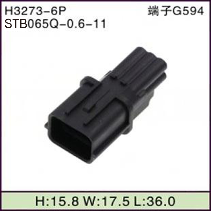 STB065Q-0.6-11