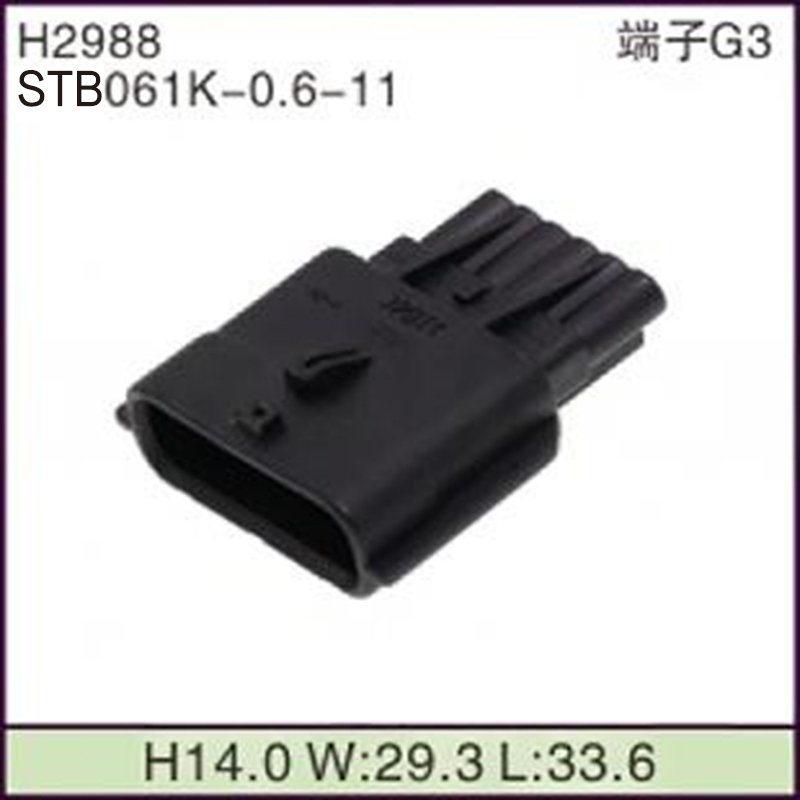 STB061K-0.6-11