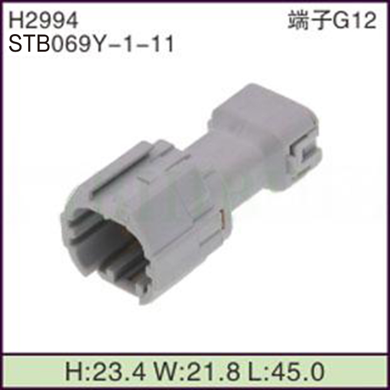 STB069Y-1-11