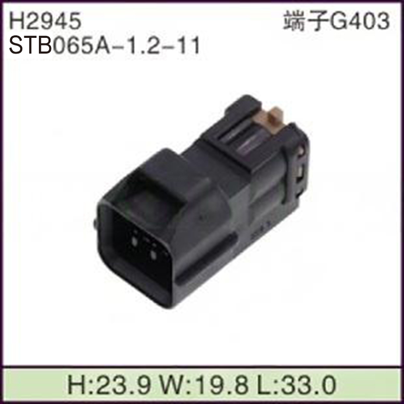 STB065A-1.2-11