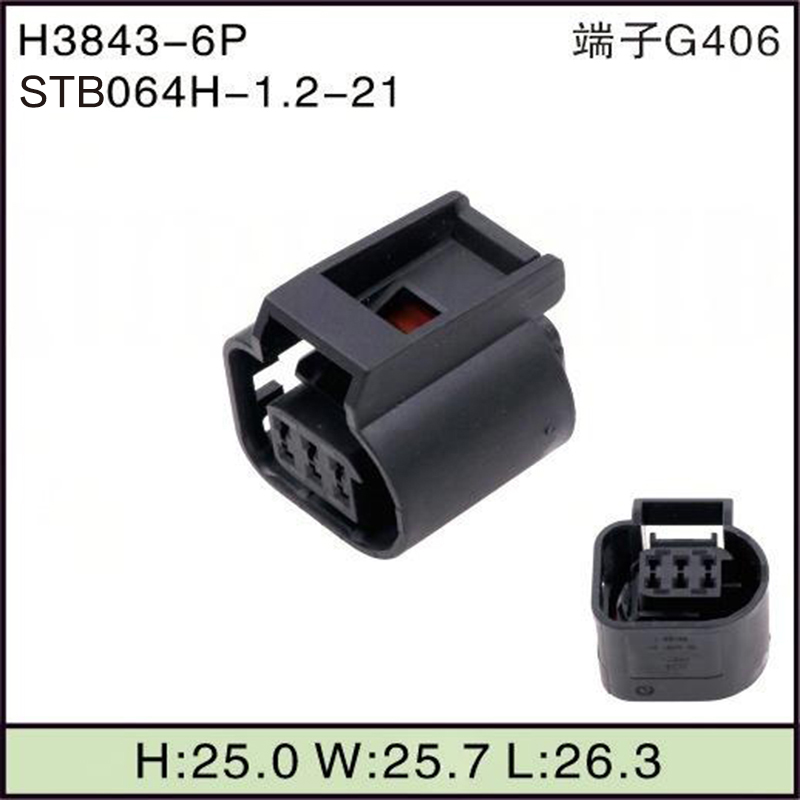 STB064H-1.2-21