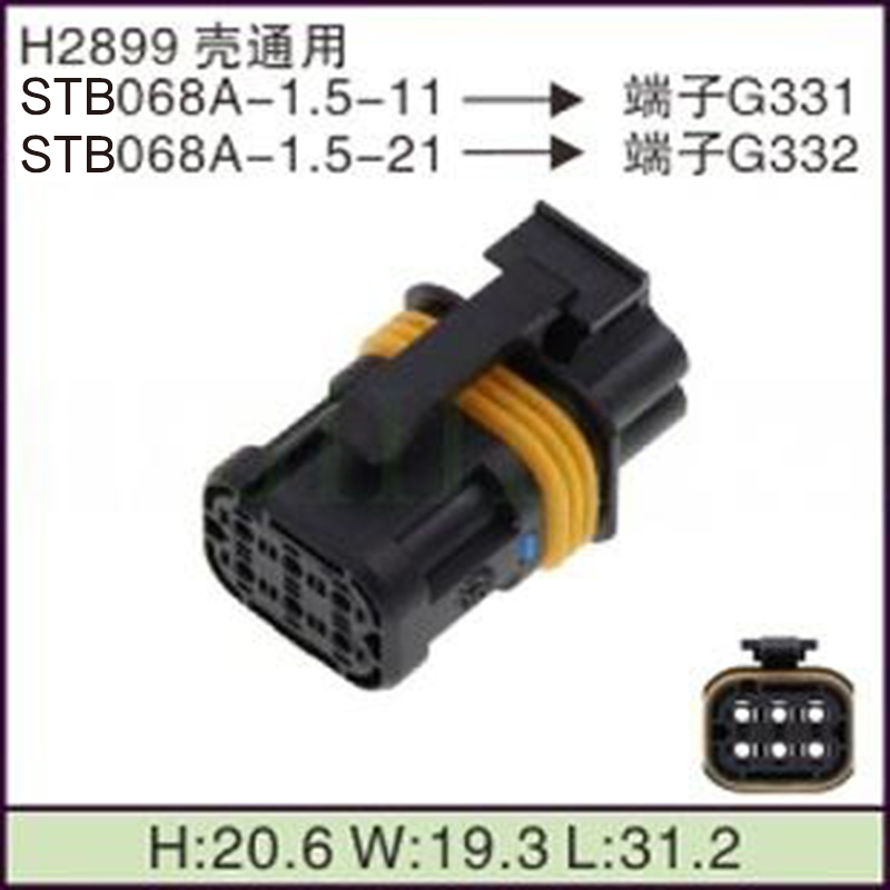 STB068A-1.5-11/21
