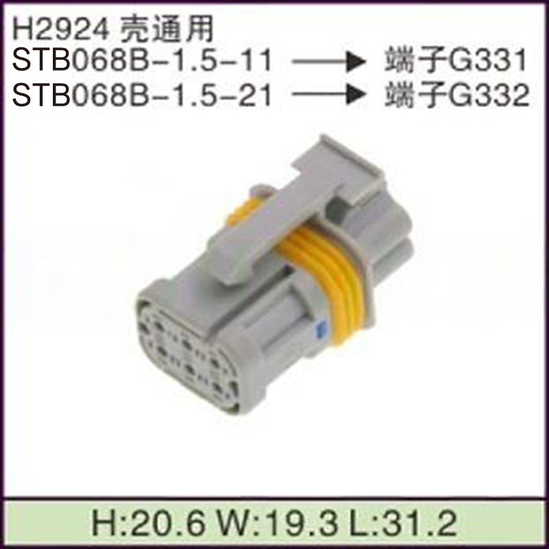 STB068B-1.5-11/21