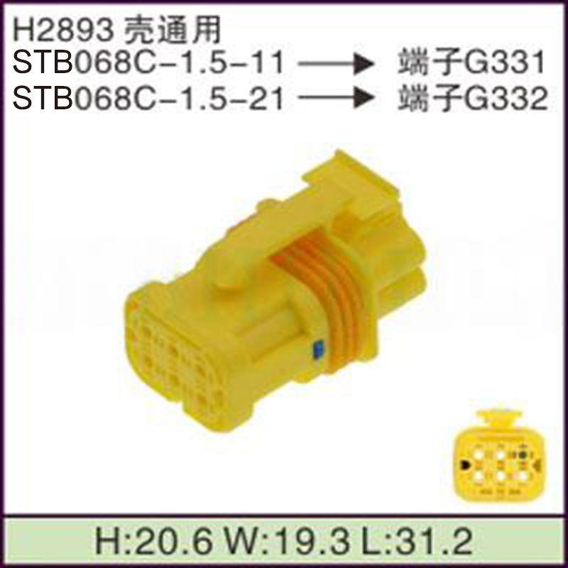 STB068C-1.5-11/21