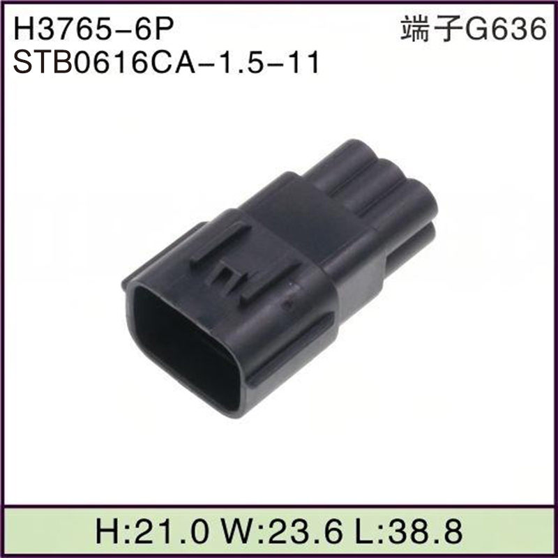 STB0616CA-1.5-11
