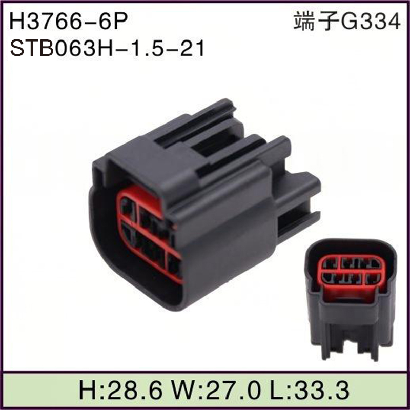 STB063H-1.5-21