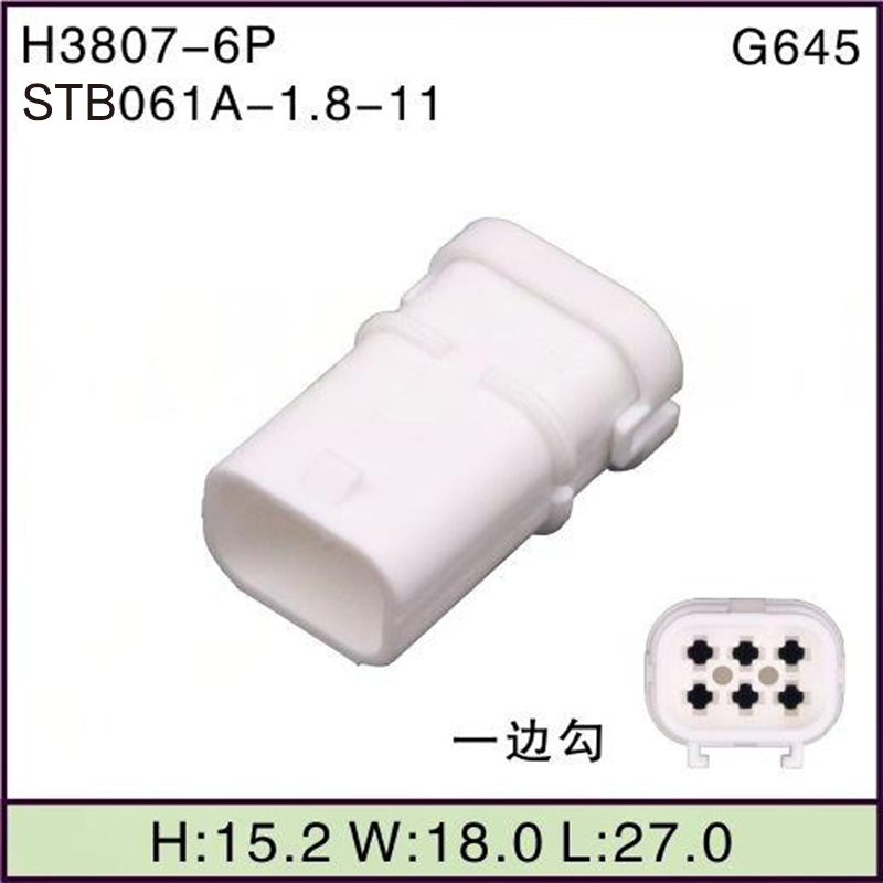 STB061A-1.8-11