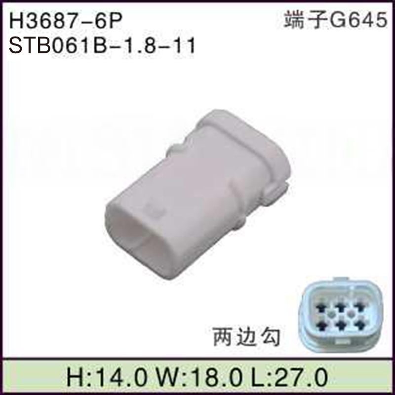 STB061B-1.8-11