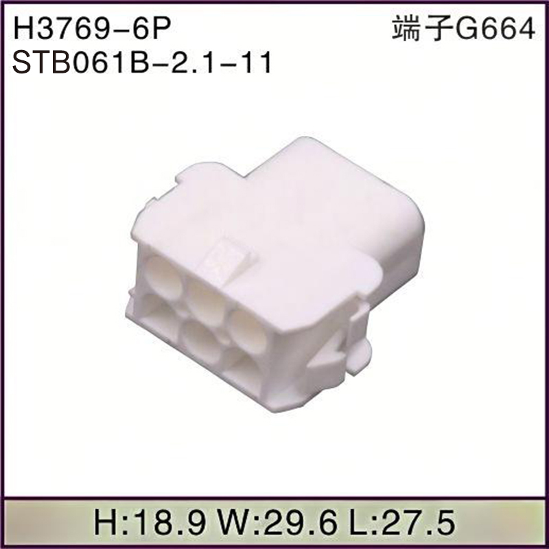 STB061B-2.1-11