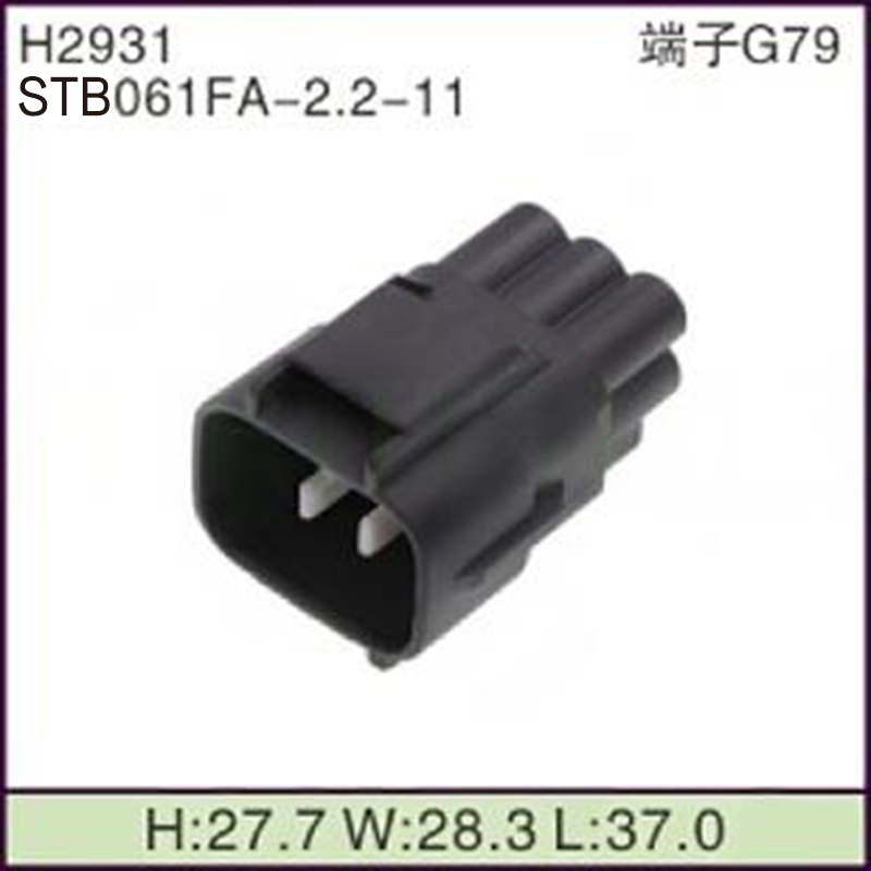 STB061FA-2.2-11